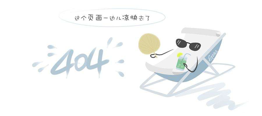 假肢安装服务