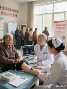 预防截肢：从精准干预到科技赋能的生命